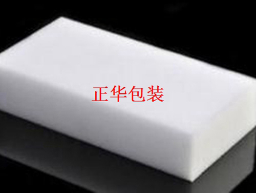 海綿