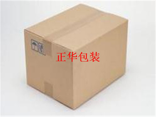 紙箱