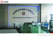 深圳科達恒通電子 專業(yè)電子產(chǎn)品研發(fā)與銷售，拼接屏領(lǐng)域的卓越引領(lǐng)者