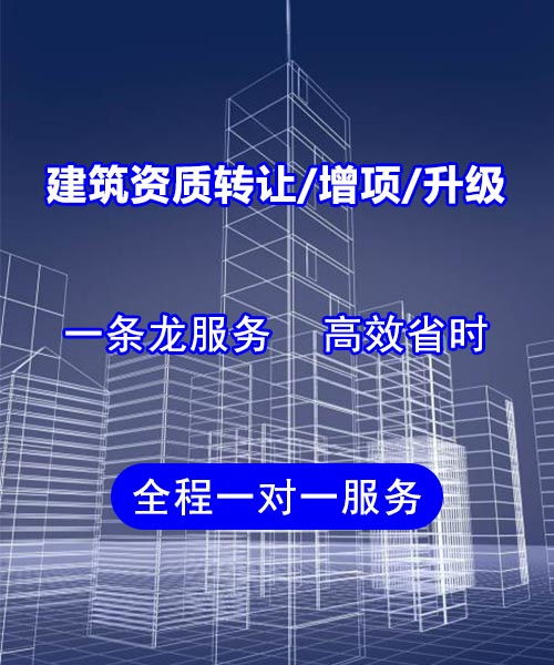 安陽勞務分包資質轉讓與網絡技術轉讓的市場價格分析